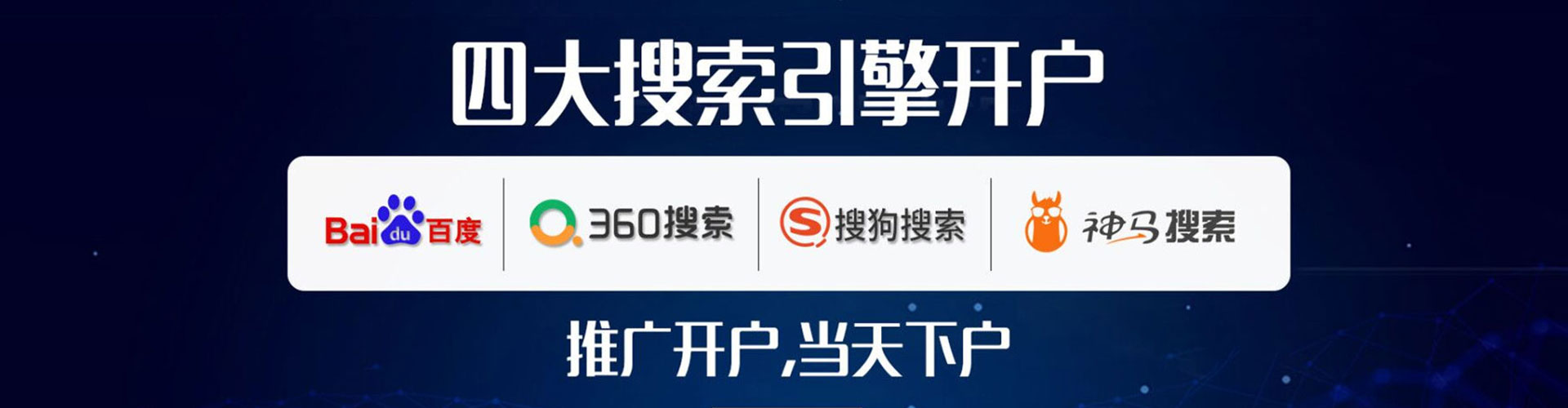 钟楼信息流营销
