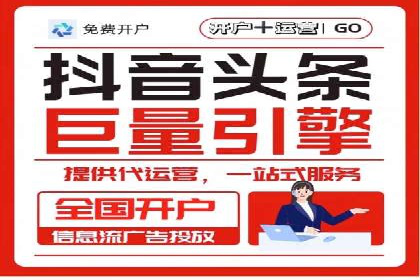 百度推广服务费详解及成功案例分享