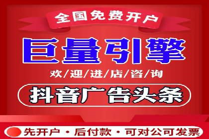 信息流广告公司案例分析：社交平台广告营销案例