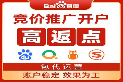 百度竞价排名案例：如何提升广告点击率