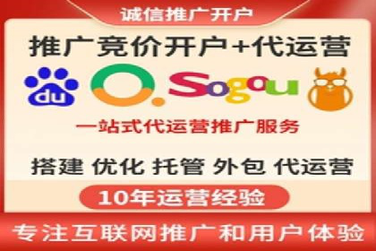 SEM服务托管助力教育行业广告投放优化