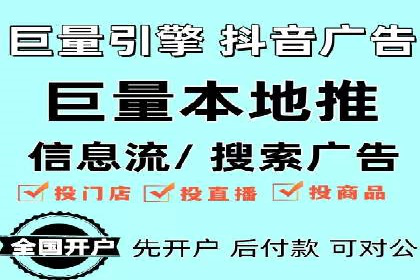 百度竞价账户托管，让广告投放更精准